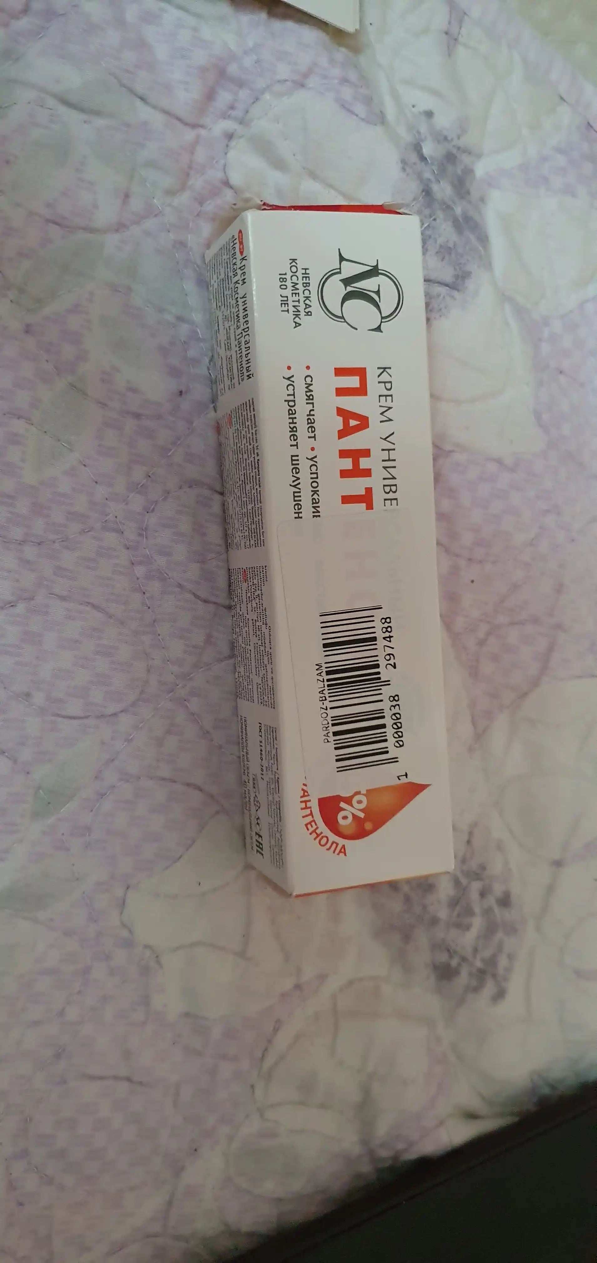 Shifo beruvchi balzam, quyosh va termal kuyishlar uchun, Panthenol SOS, Compliment, 75 ml