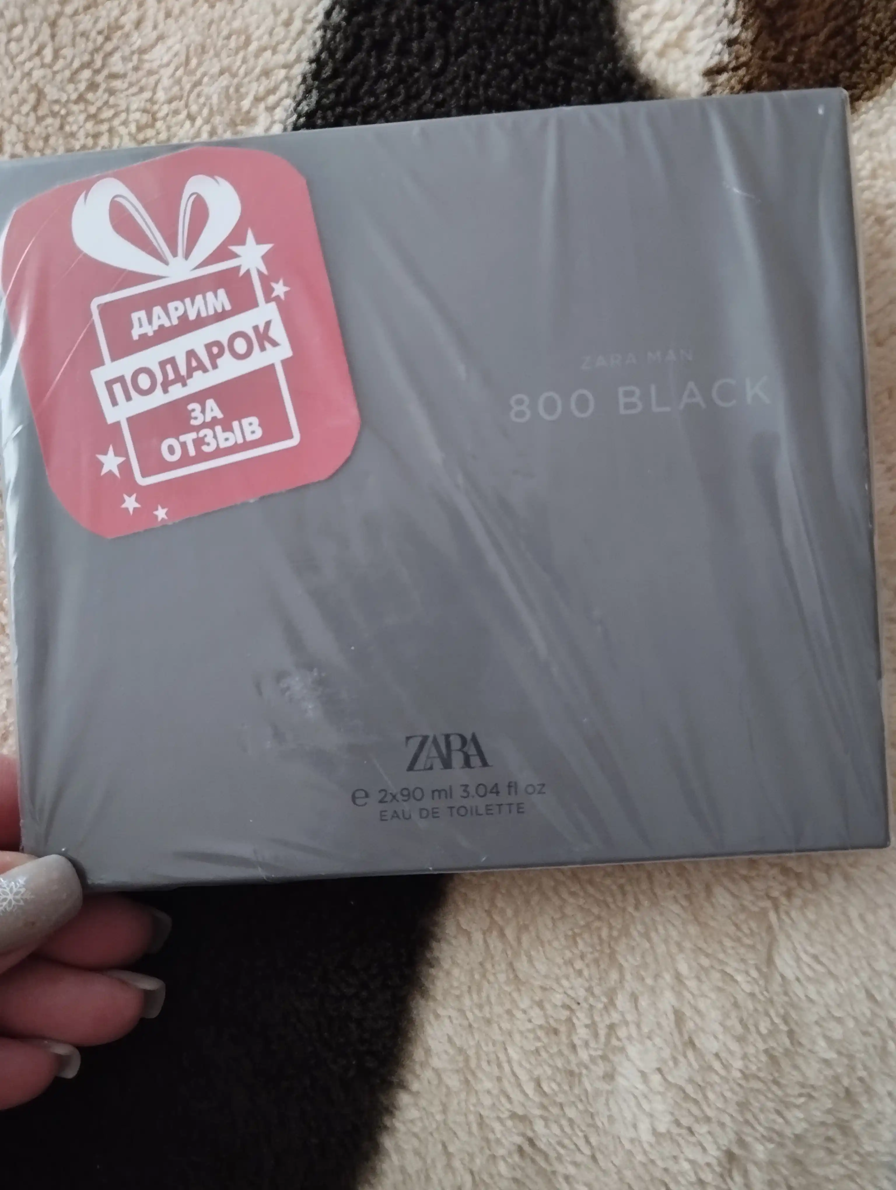 Туалетная вода для мужчин ZARA 800 Black 100 мл + Navy Black 100 мл