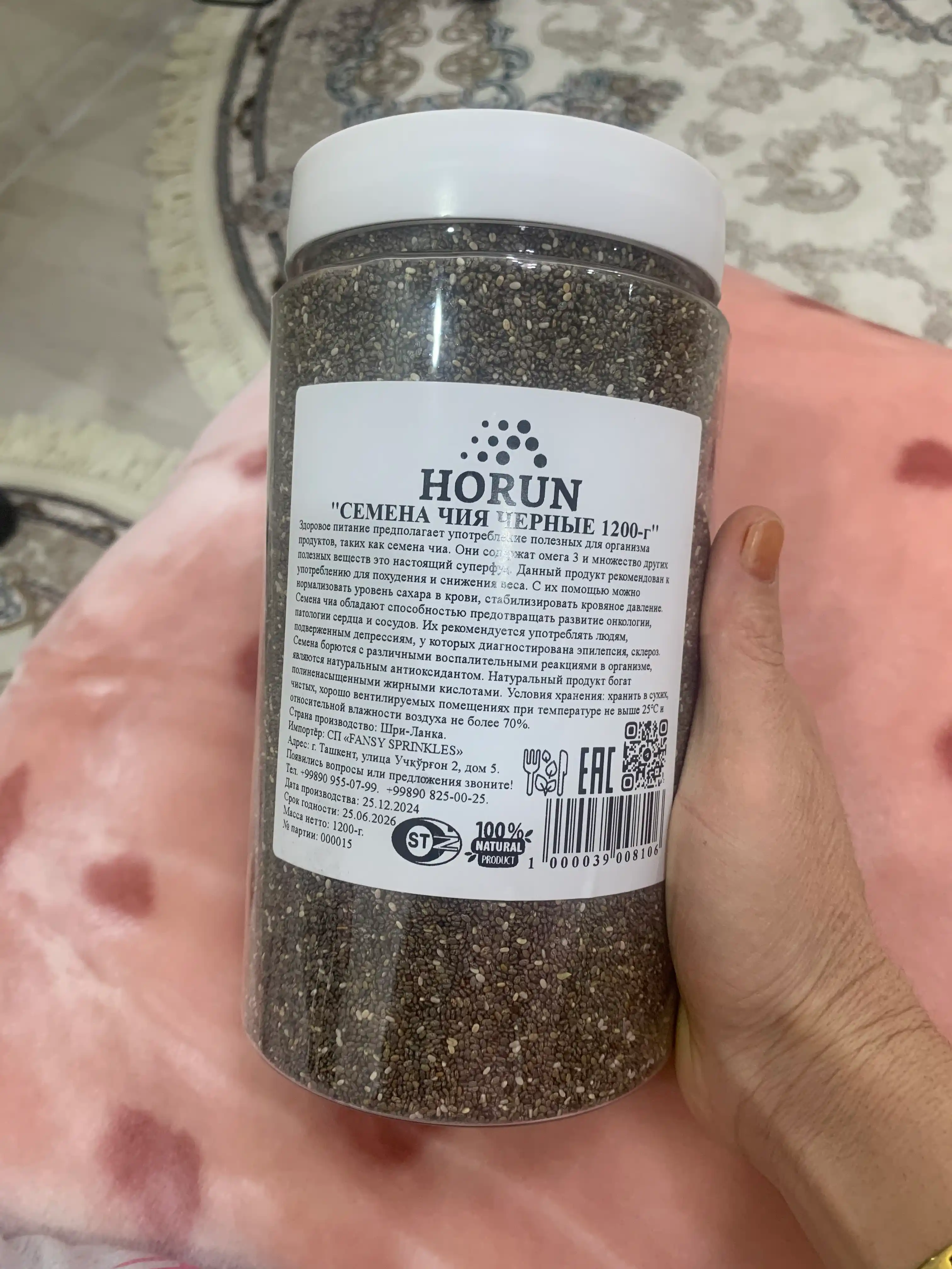 Chia urug'i tabiiy qora "Horun", 1200-g