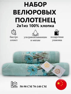 Бирюзовый