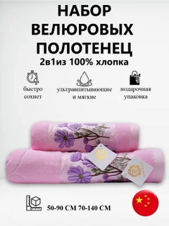 Розовый
