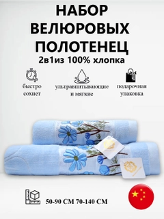 Голубой