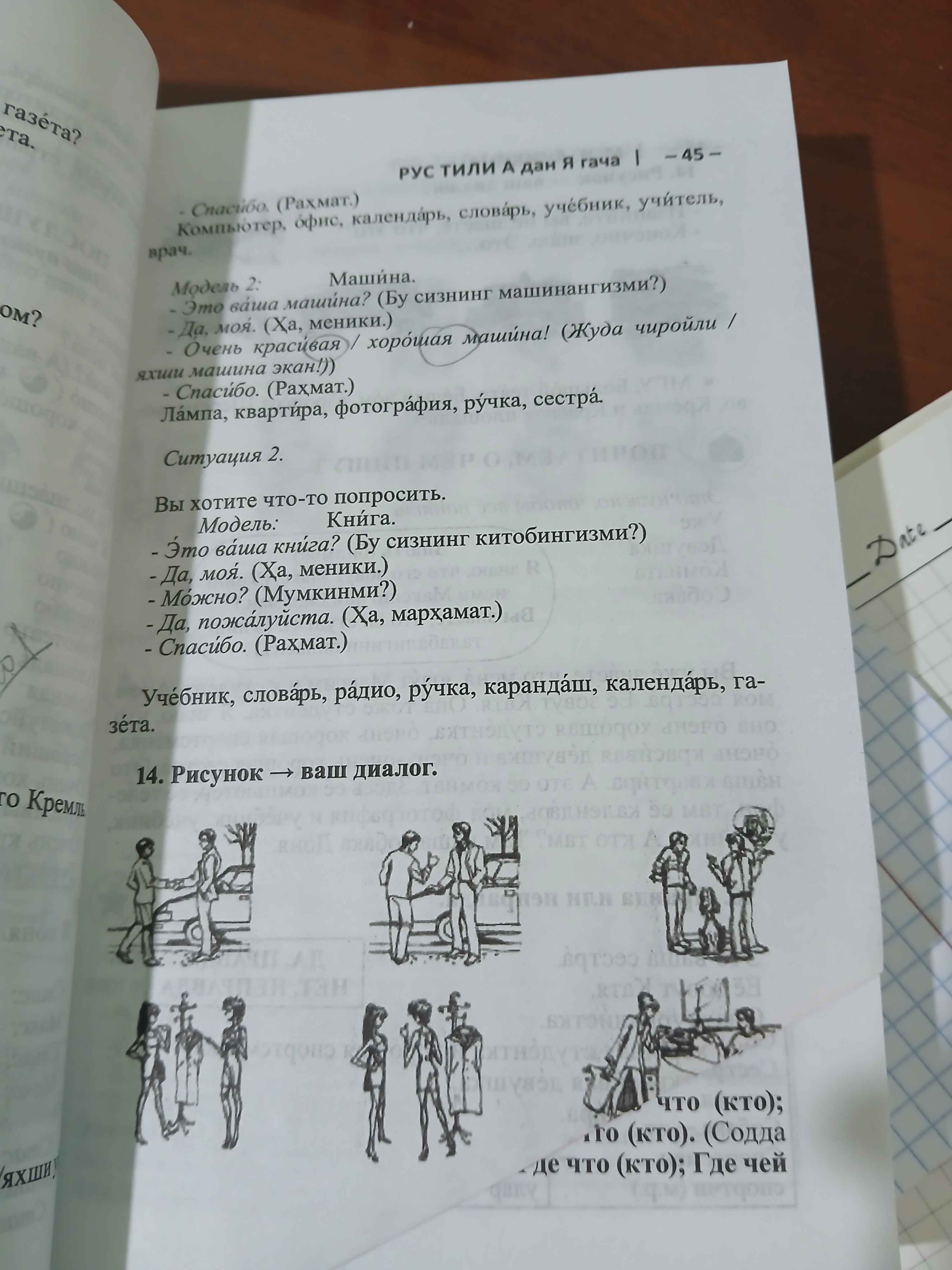 Әйелдер дәретханасындағы секс, медбикеге тыңшылық «Ресейдегі блять» видеосы