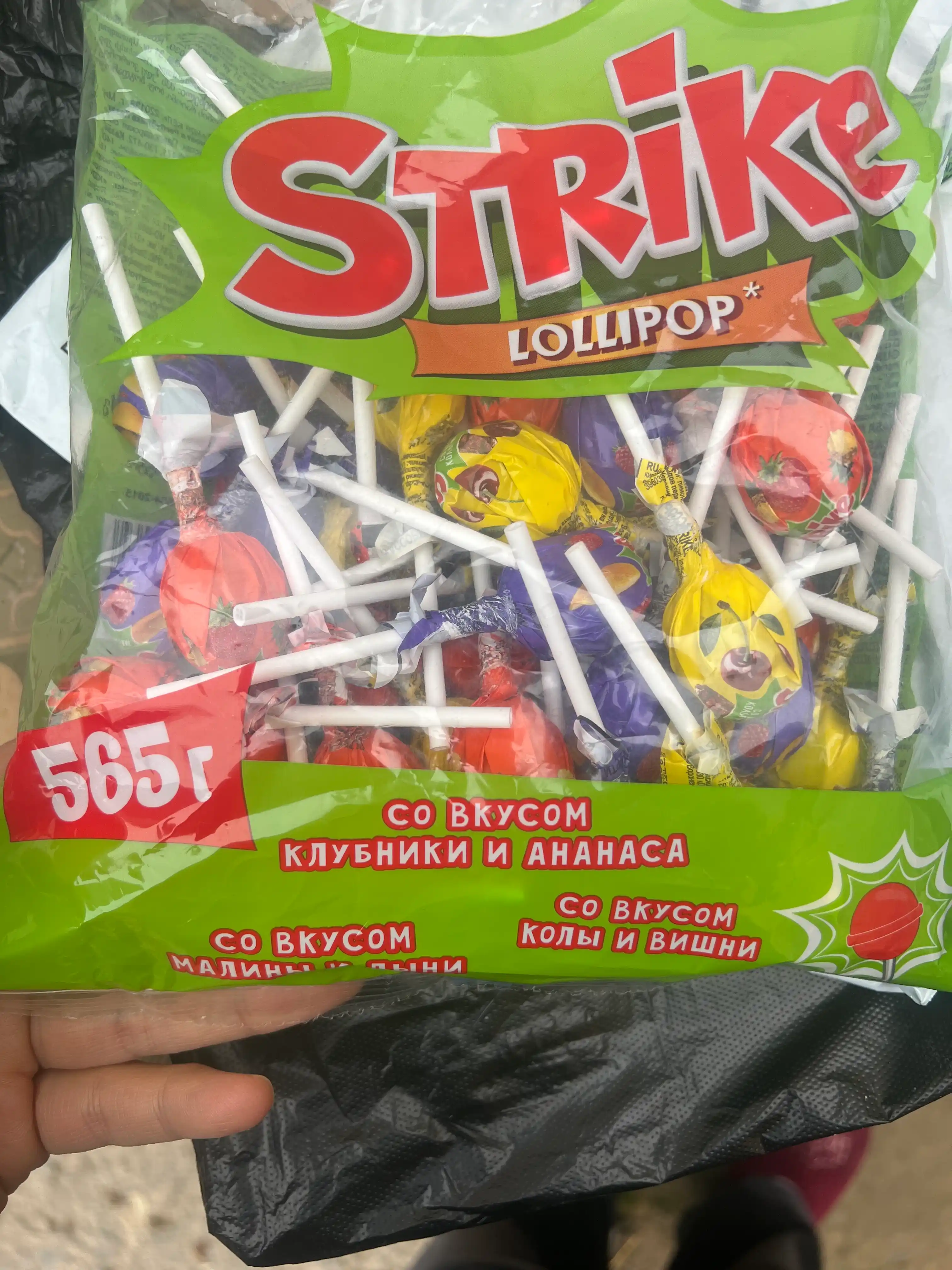 Ikkita tayoq ustidagi karamel Strike ass.packet/50pcs