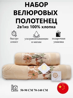 Бежевый