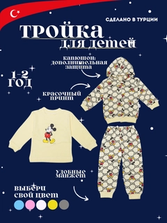Желтый