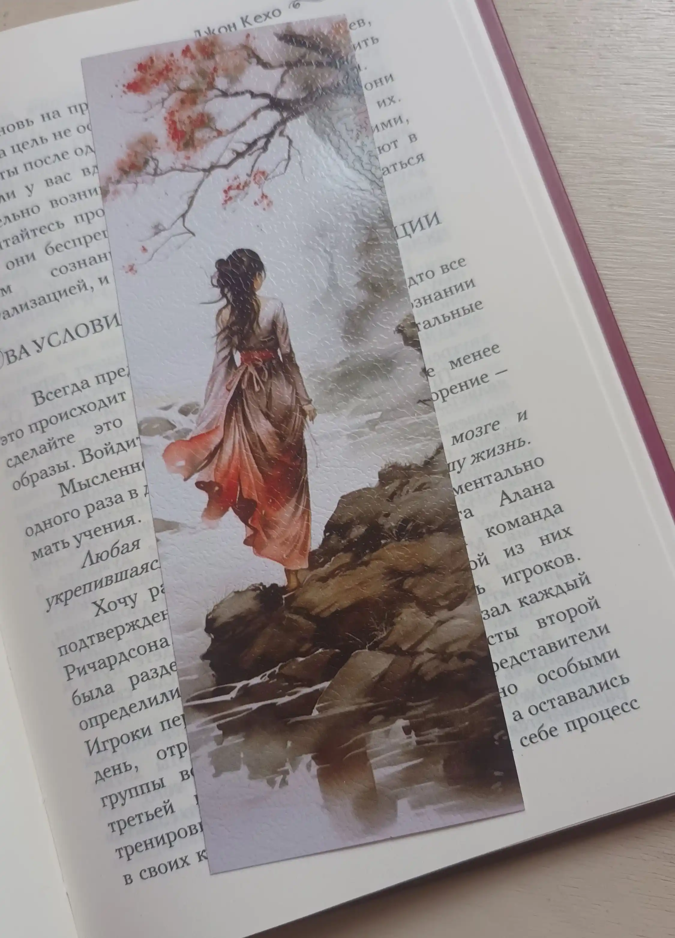 Kitoblar, darsliklar, "Mix", "Estetika" kundaliklari uchun qog'oz xatcho'plar, zakladka