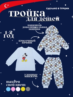 Голубой