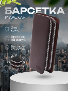 Тёмно-коричневый