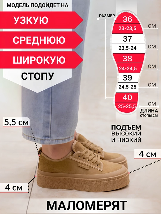 Ayollar va qizlar uchun bahor-yoz-kuz krossovkalar, o'lchamlari 36-40, Temp Store 