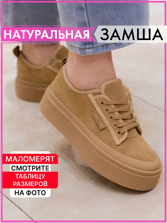 Ayollar va qizlar uchun bahor-yoz-kuz krossovkalar, o'lchamlari 36-40, Temp Store 