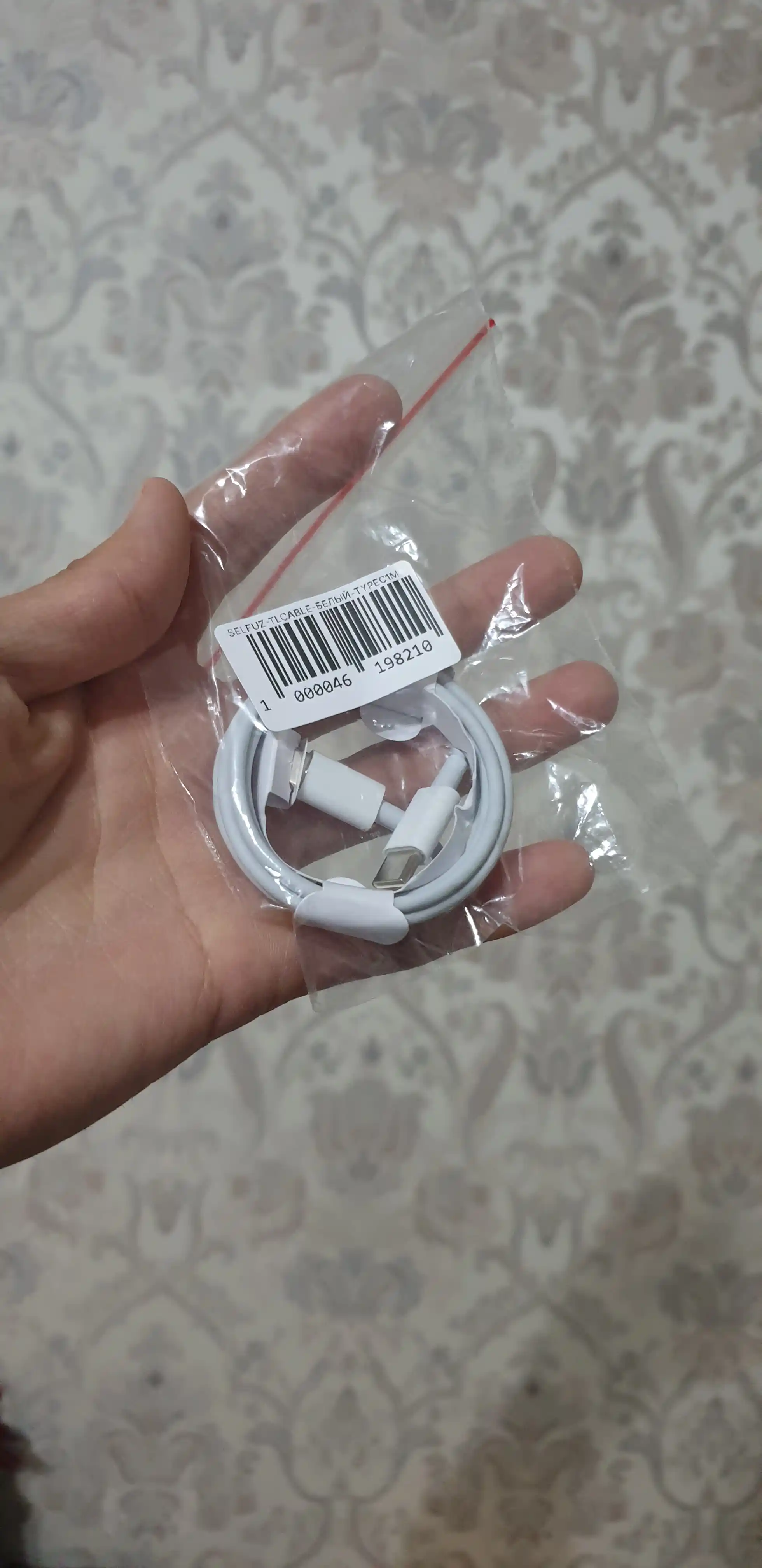 Быстрый зарядный кабель – iPhone / Samsung, Type-C to Lightning / Type-C, передача данных