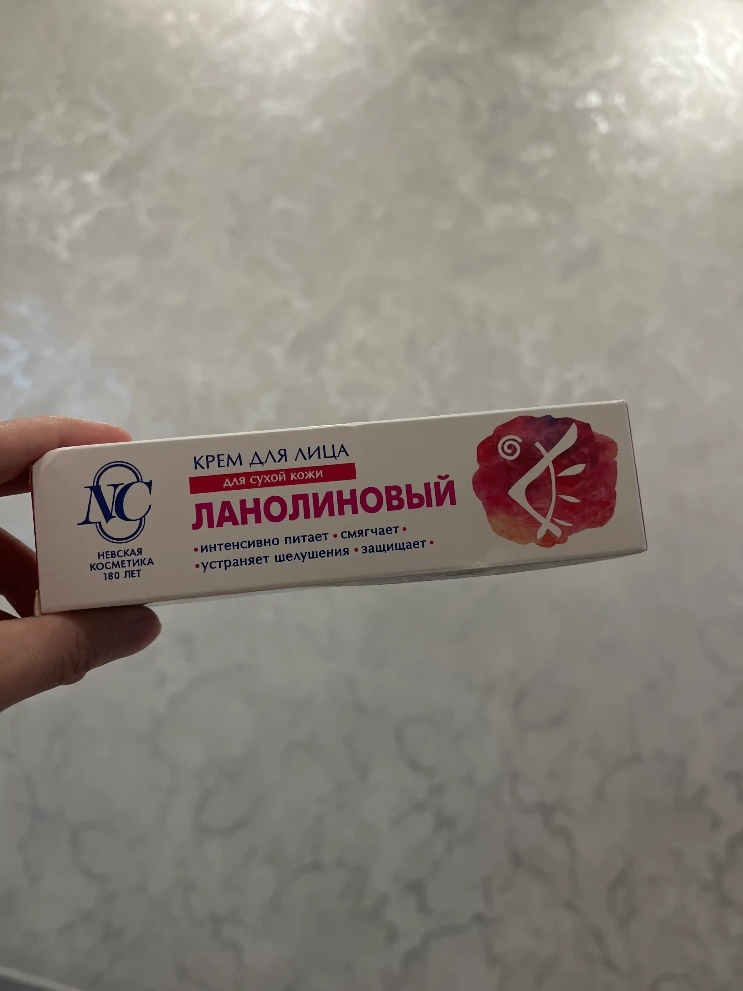 Крем для сухой кожи лица - Невская Косметика Ланолиновый, 40 мл