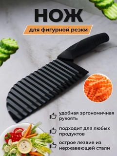 Черный