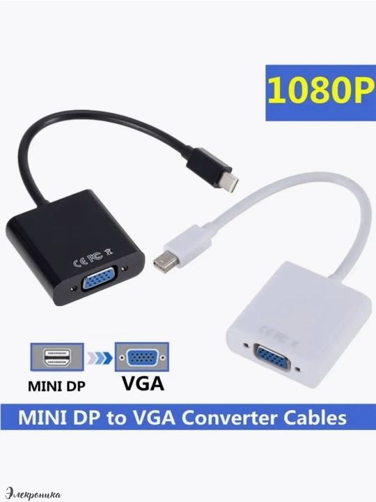 Adapter, konvertor DisplayPort - DP/VGA, DisplayPort-HDMI, miniDP/HDMI, miniDP/VGA