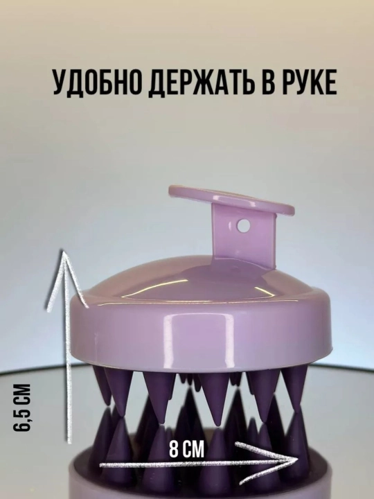 Массажная щетка, расческа для мытья волос, для кожи головы и тела