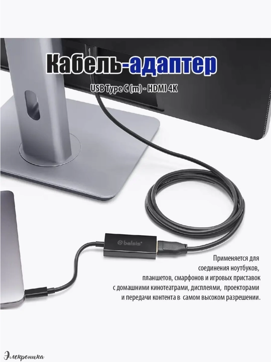 Adapter, konvertor DisplayPort - DP/VGA, DisplayPort-HDMI, miniDP/HDMI, miniDP/VGA