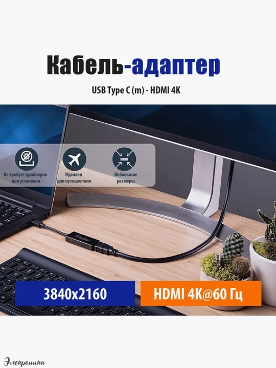 Adapter, konvertor DisplayPort - DP/VGA, DisplayPort-HDMI, miniDP/HDMI, miniDP/VGA