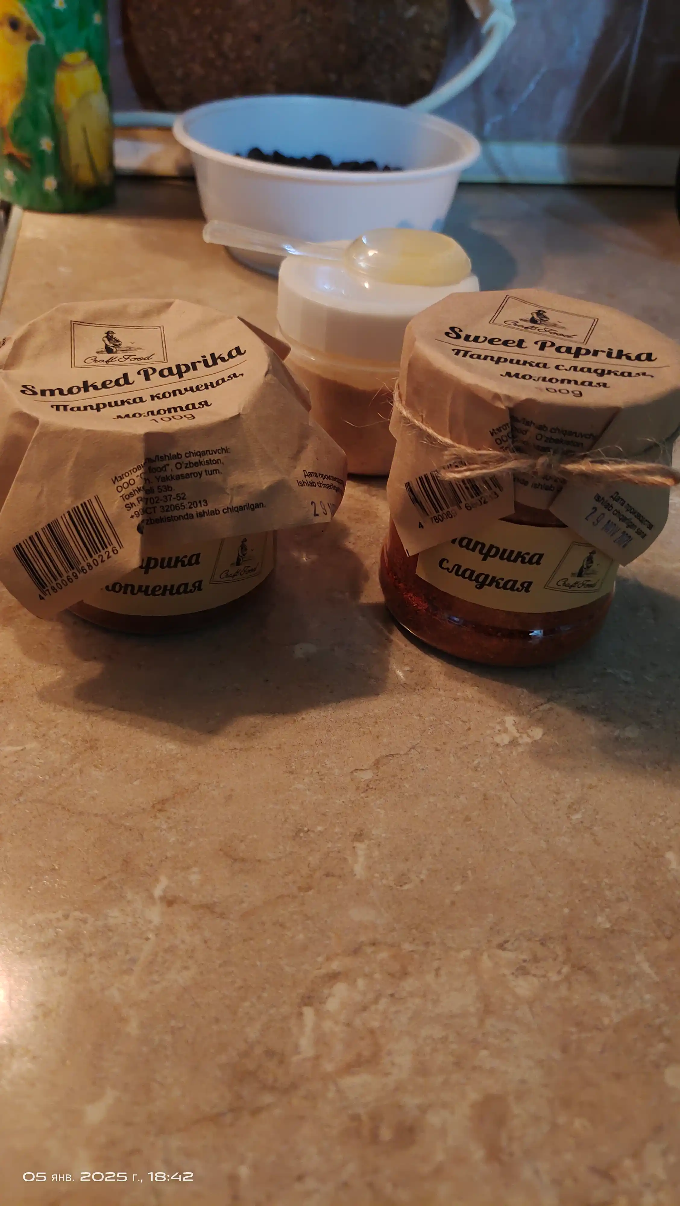 Maydalangan dudlangan paprika "Craft Food", 100 g