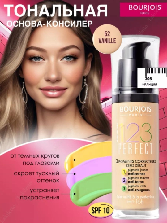 Yuz uchun tonal krem Bourjois 123 Perfect - 