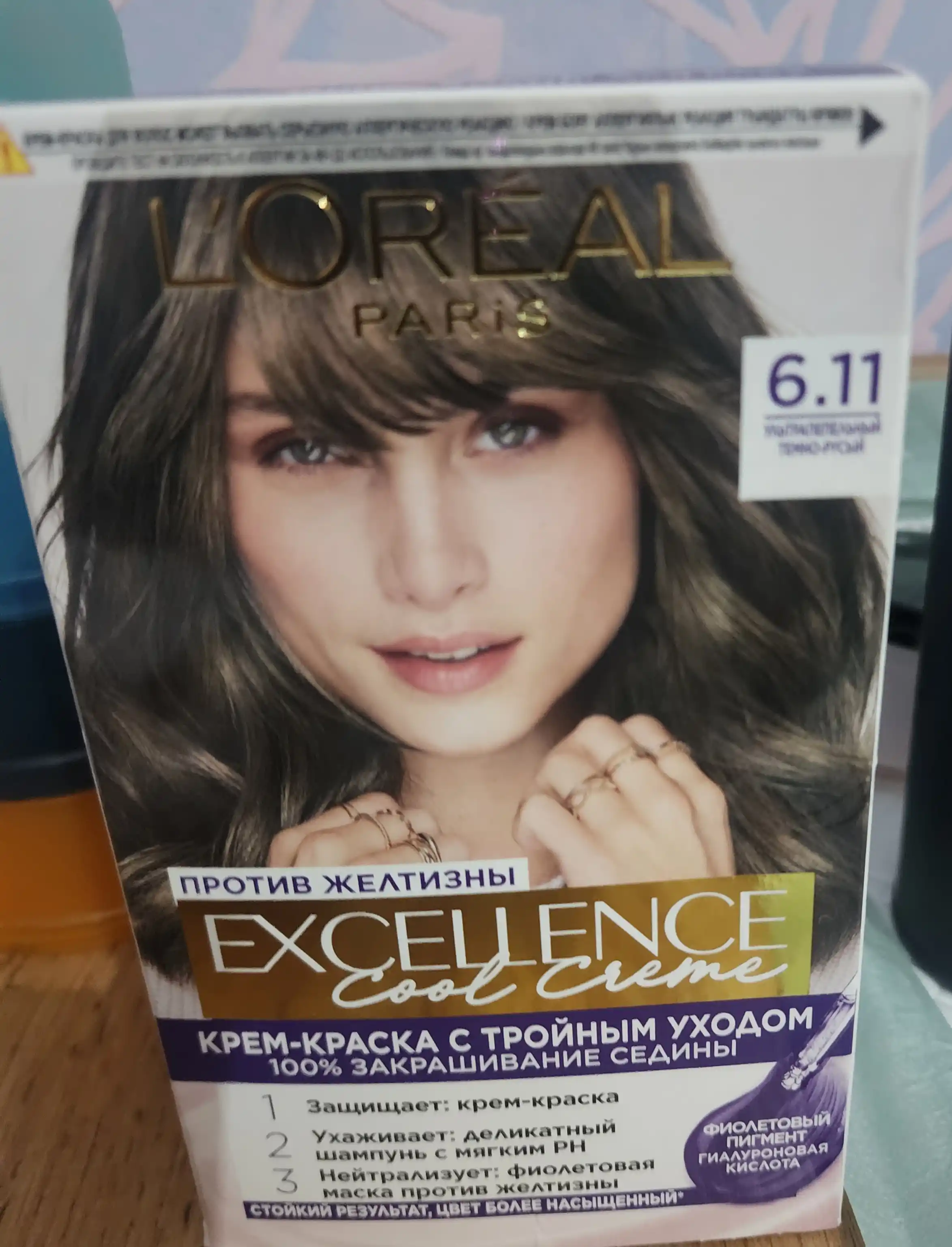 Soch bo'yog'i L'Oreal Paris Excellence Creme, ton 6.11 ultra kul to'q sarg'ish