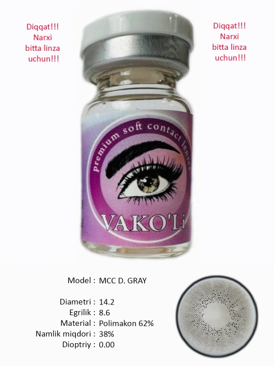 Ko'zlar uchun rangli KULRANG kontakt linzalari, 12 oy, dioptersiz, go'zallik uchun. 1 Linza - 