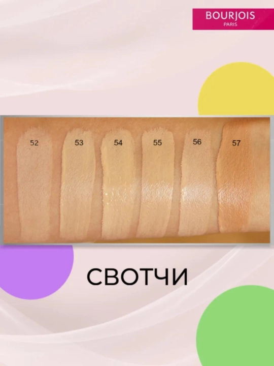 Yuz uchun tonal krem Bourjois 123 Perfect