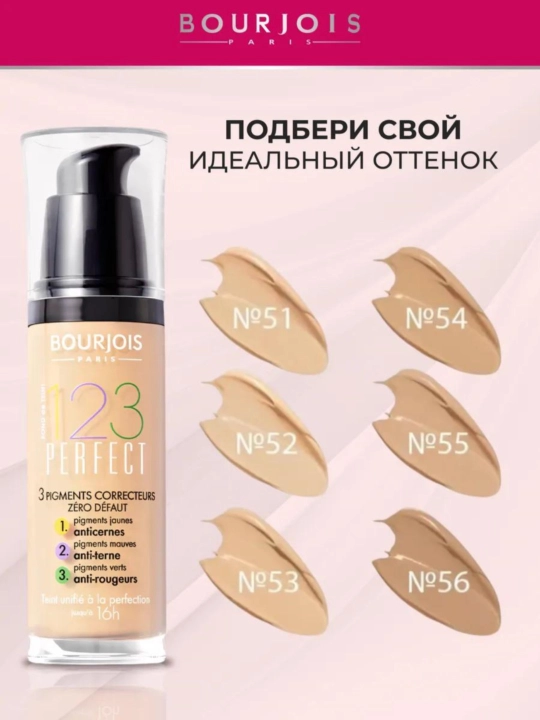 Yuz uchun tonal krem Bourjois 123 Perfect