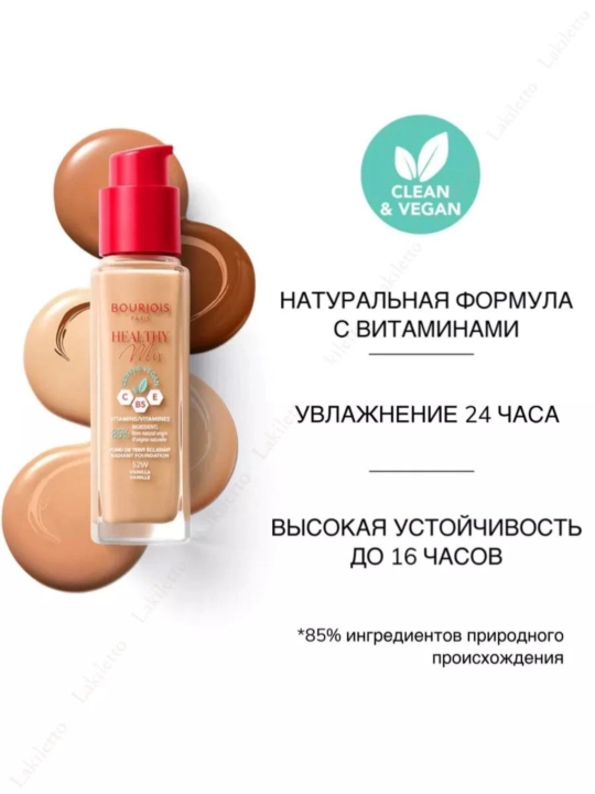 Tonal kremi yuz uchun Bourjois Healthy Mix Clean & Vegan