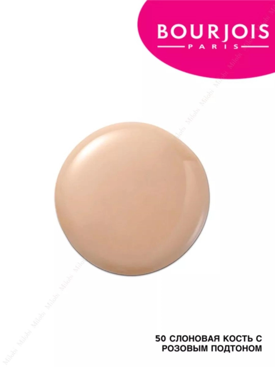 Тональный крем для лица Bourjois Healthy Mix Clean & Vegan