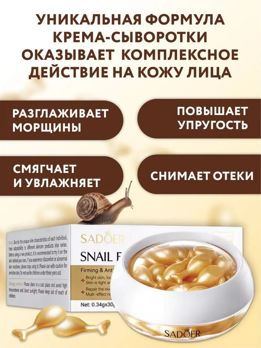 Tilla