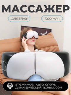 Белый
