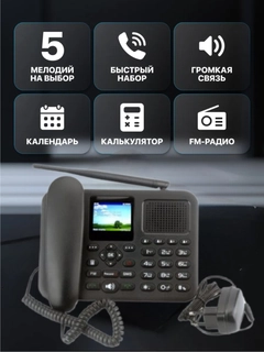 Белый