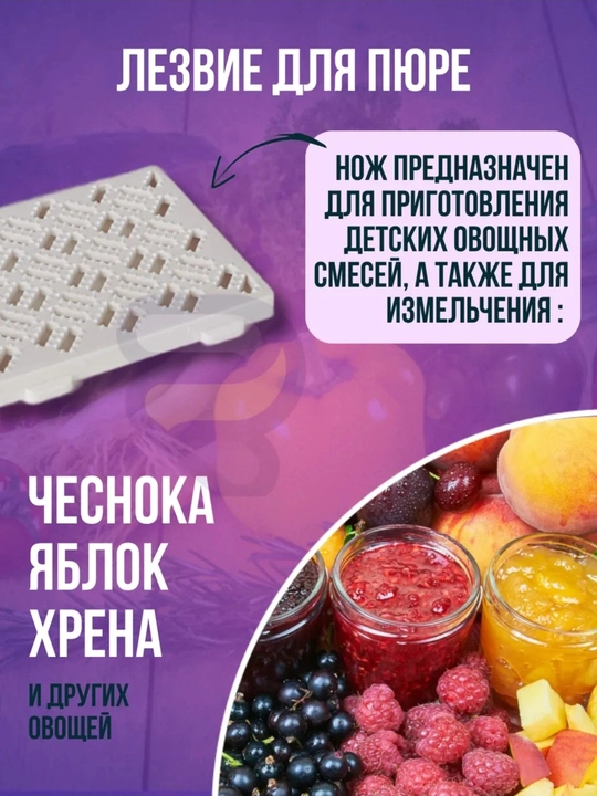 Терка овощерезка, ручная, многофункциональная, с насадками, 6 в 1
