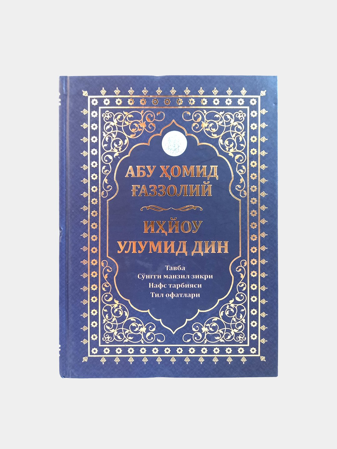 Gay porno bir yigit olish becerdin yilda eshak Eng ajoyib jinsiy aloqa