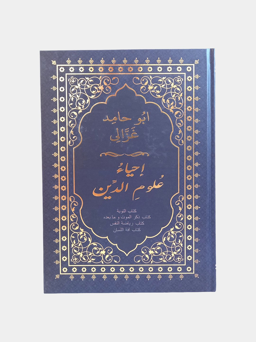 Jinsiy joja qattiq zoravonlikka chidaydi