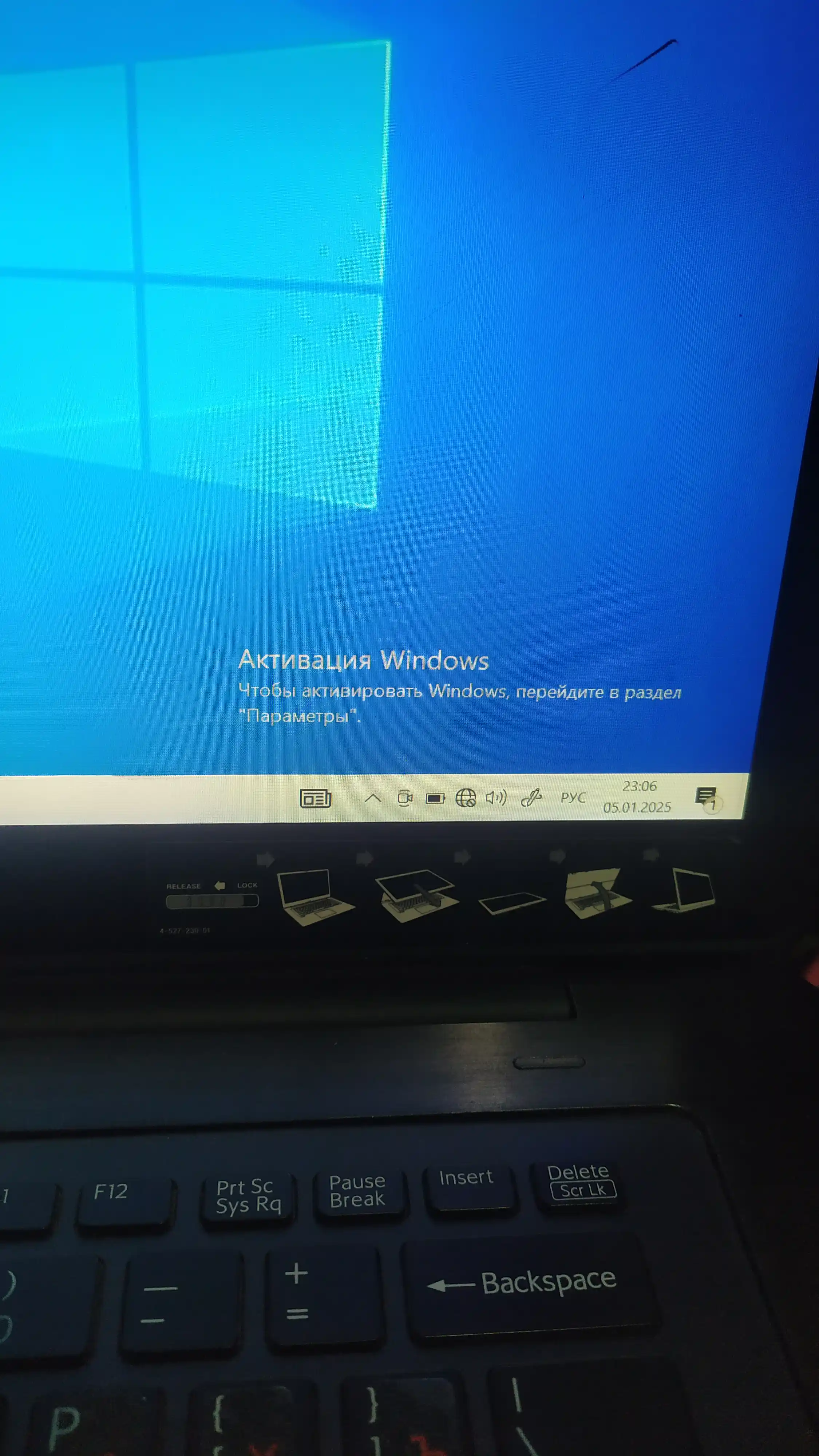 Windows 10-11 aktivatsiyasi bilan Office dasturlari qo'shildi
