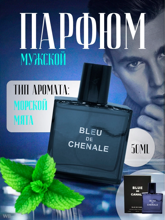 Мужской подарочный набор, парфюмерная вода, лосьон после бритья, гель для душа - 