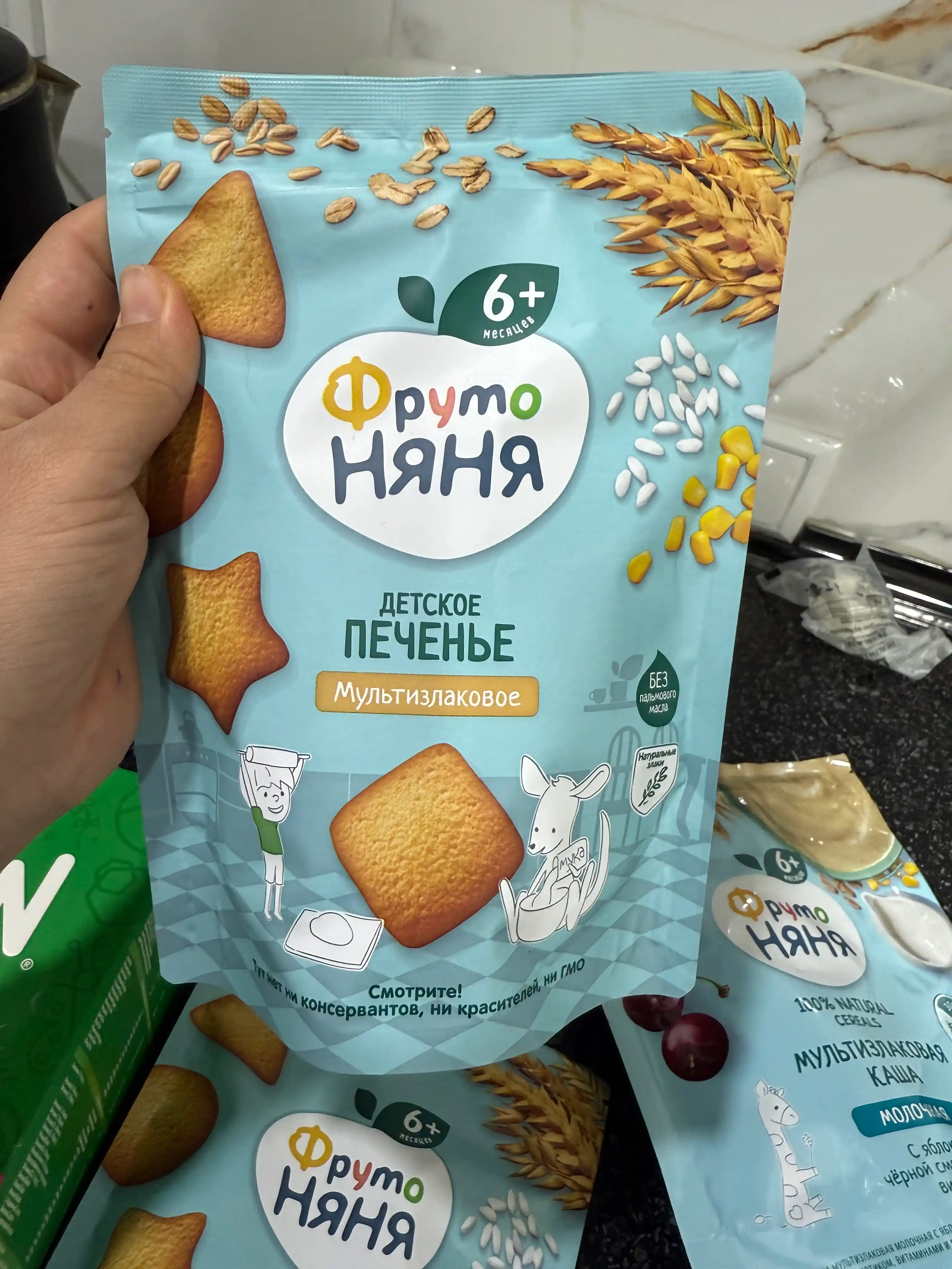 Печенье детское FrutoNyana мультизлаковое 120 г растворимое