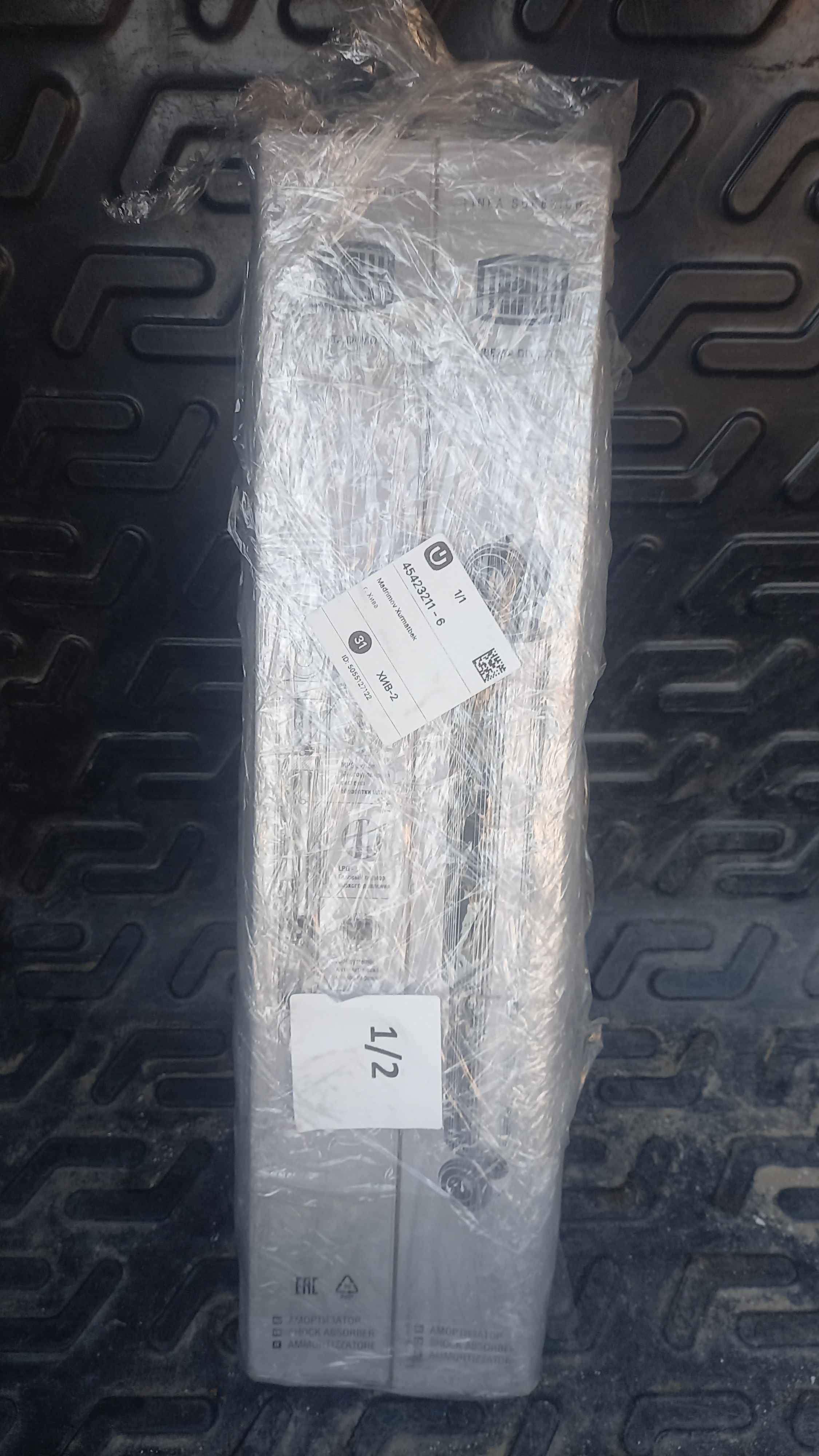 Амортизатор для Chevrolet Cobalt, задний, комплект 2 шт, AG 05512