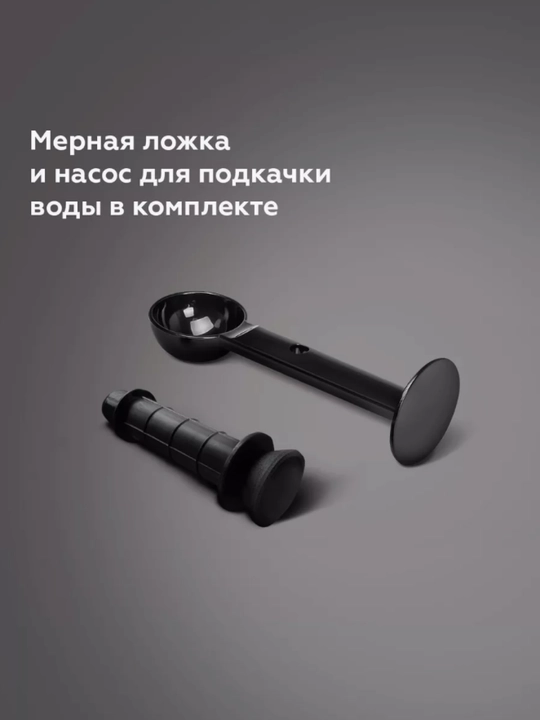 Qahva qaynatgich, 3 tasi 1 da,BQ CM3000, 1450Vt, 600ml, 2xil, kapsula va maydalangan qahva