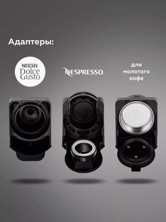 Qahva qaynatgich, 3 tasi 1 da,BQ CM3000, 1450Vt, 600ml, 2xil, kapsula va maydalangan qahva