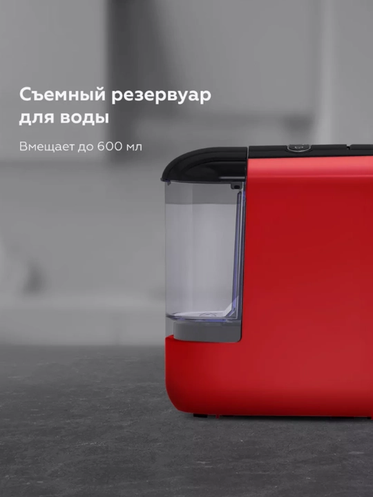 Qahva qaynatgich, 3 tasi 1 da,BQ CM3000, 1450Vt, 600ml, 2xil, kapsula va maydalangan qahva