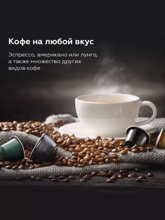 Qahva qaynatgich, 3 tasi 1 da,BQ CM3000, 1450Vt, 600ml, 2xil, kapsula va maydalangan qahva