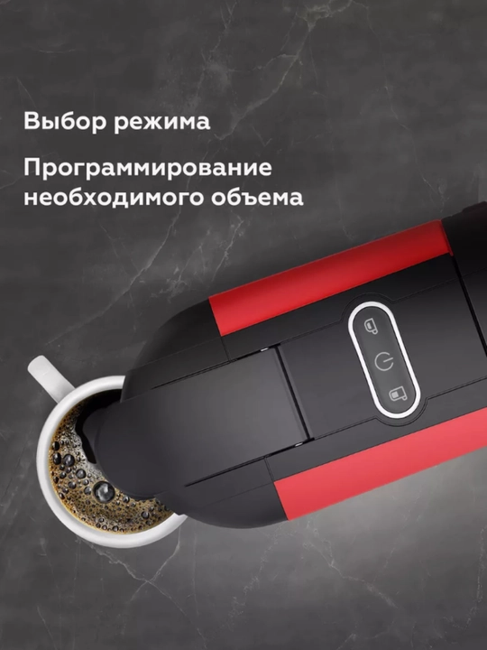 Qahva qaynatgich, 3 tasi 1 da,BQ CM3000, 1450Vt, 600ml, 2xil, kapsula va maydalangan qahva