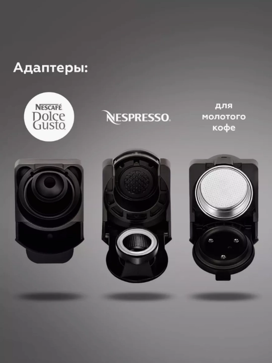 Кофеварка, 3 в 1, BQ CM3000, 1450 Вт, 600 мл, 2 вида, капсулный и молотый кофе