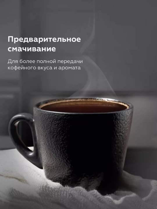 Кофеварка, 3 в 1, BQ CM3000, 1450 Вт, 600 мл, 2 вида, капсулный и молотый кофе