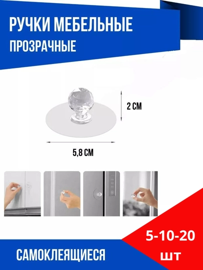 Крючки винтовые самоклеящиеся без дрели для кухни - 