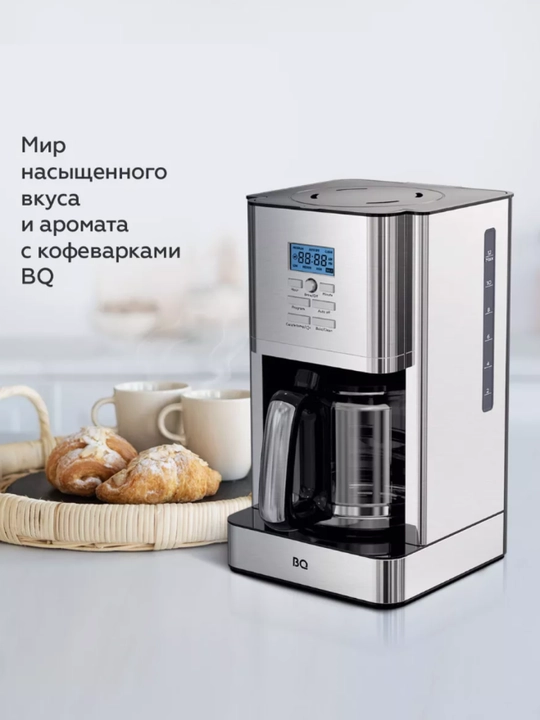 Qahva qaynatgich BQ CM1004, elektron boshqaruv turi, hajmi 1.8 litr, quvvati 1000 Vt