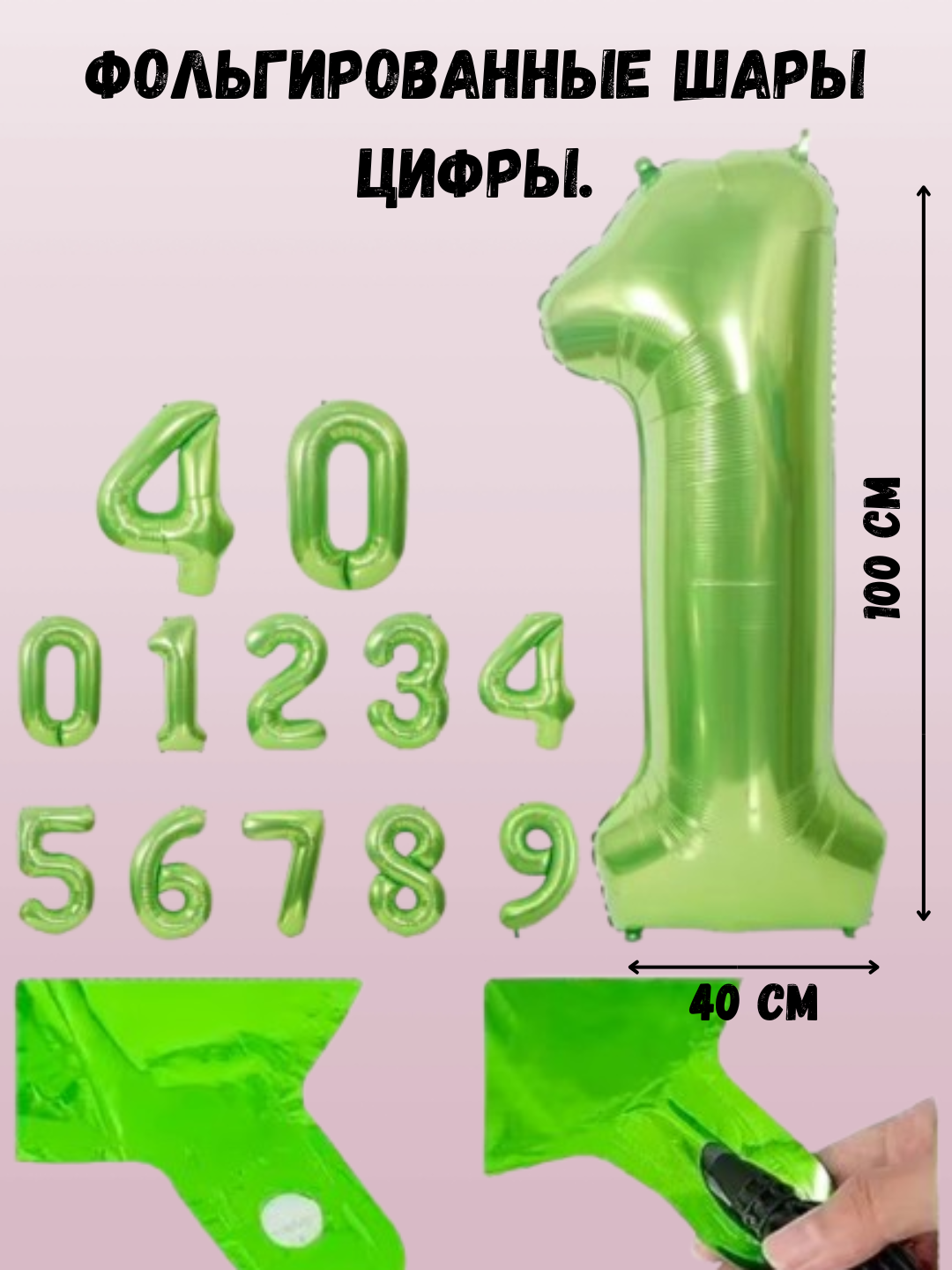 Зеленый